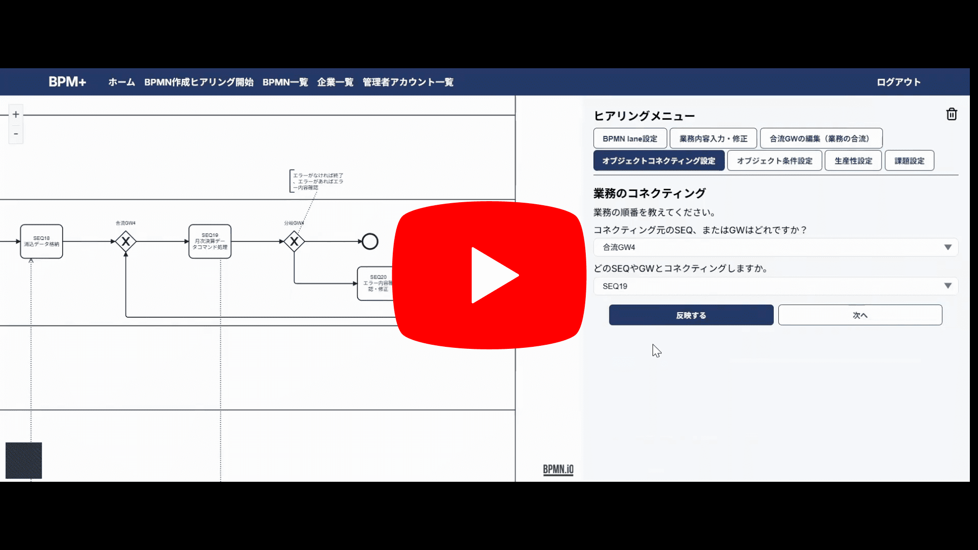 【応用】後ろのGWから前のGWへ戻る