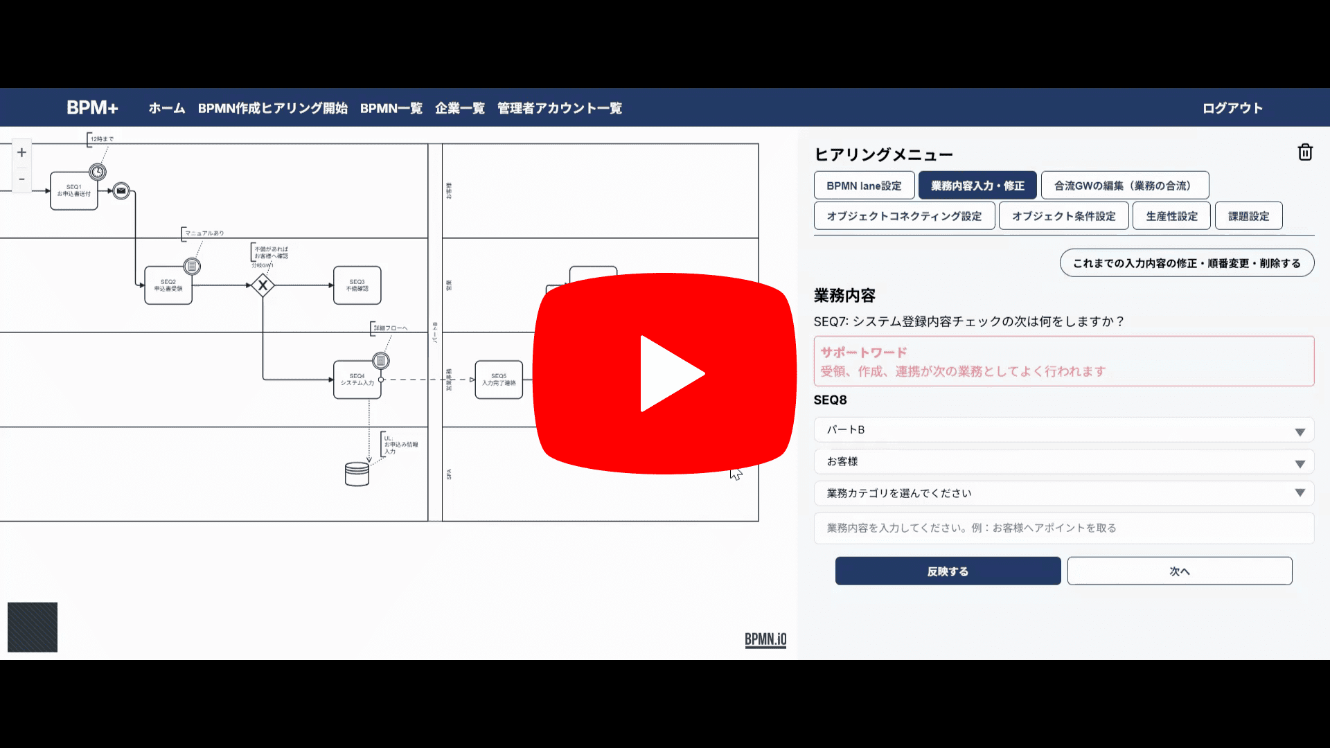 【基本】アクティビティの追加、順番変更
