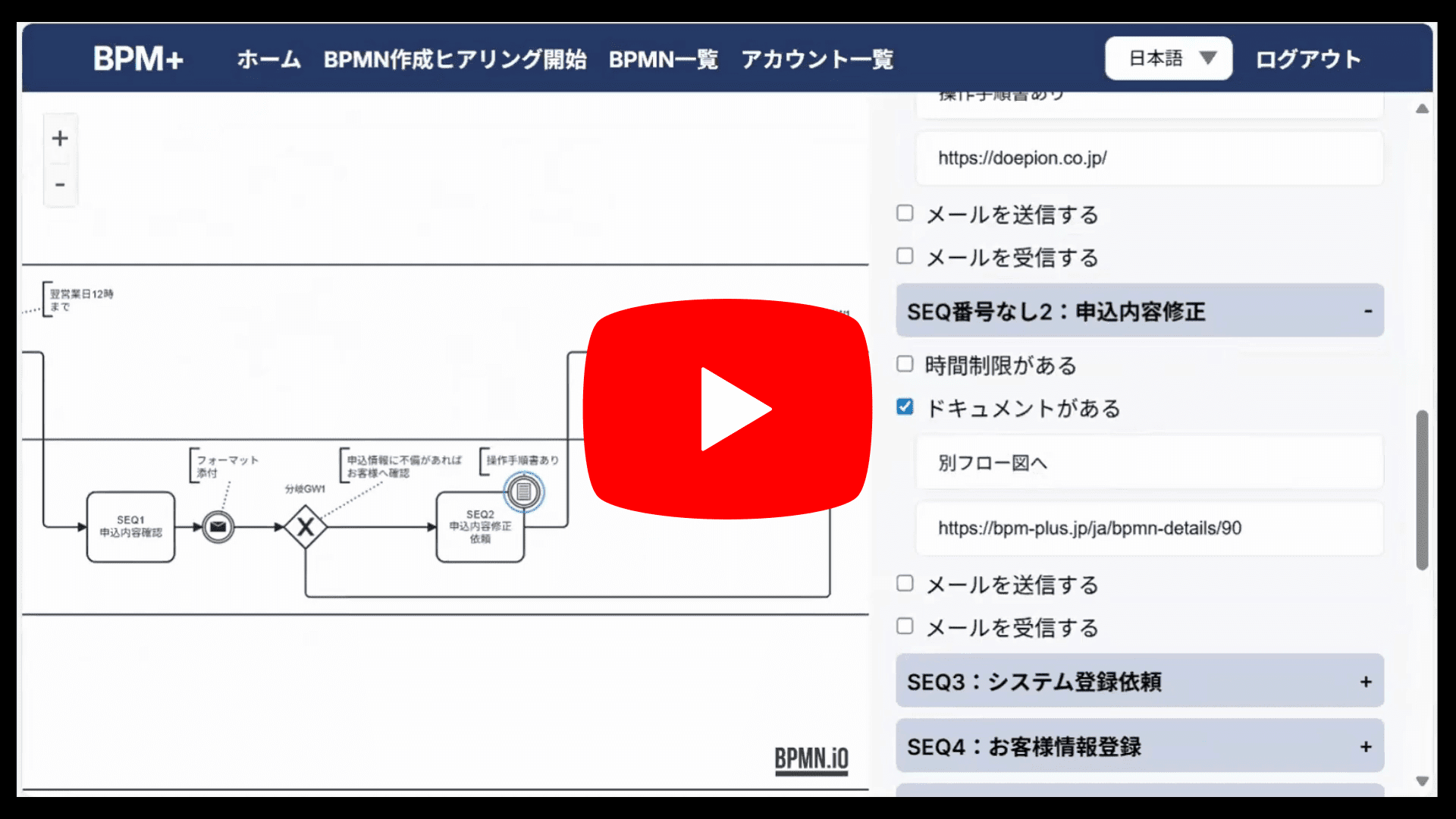 【基本】オブジェクトの配置、リンク設定（オブジェクト条件設定）