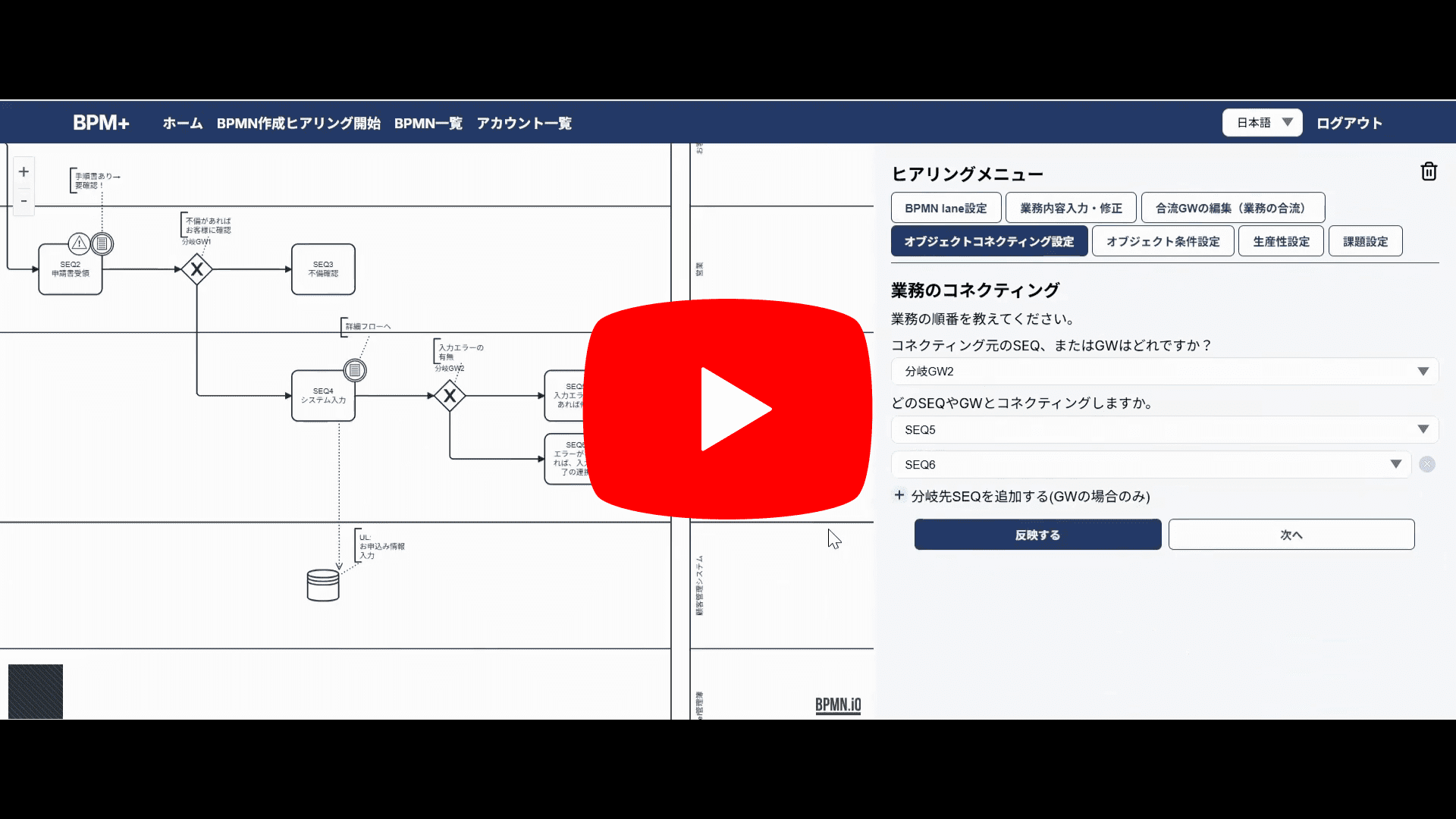 【応用】アクティビティを配置変更し、分岐GWと接続